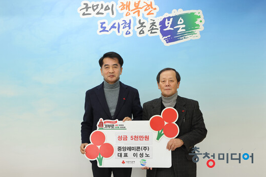 중앙레미콘(주) 이미지