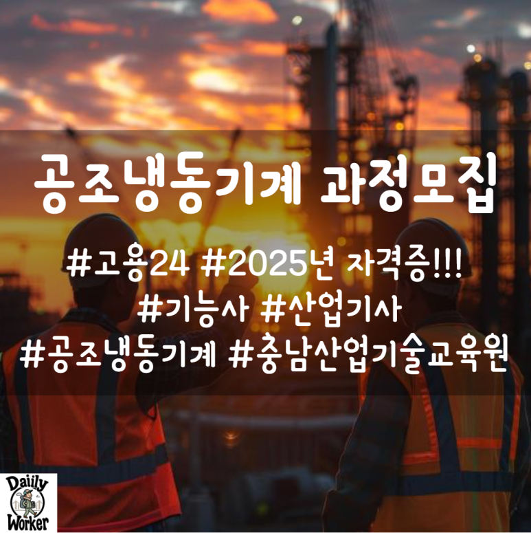 남지공조 이미지