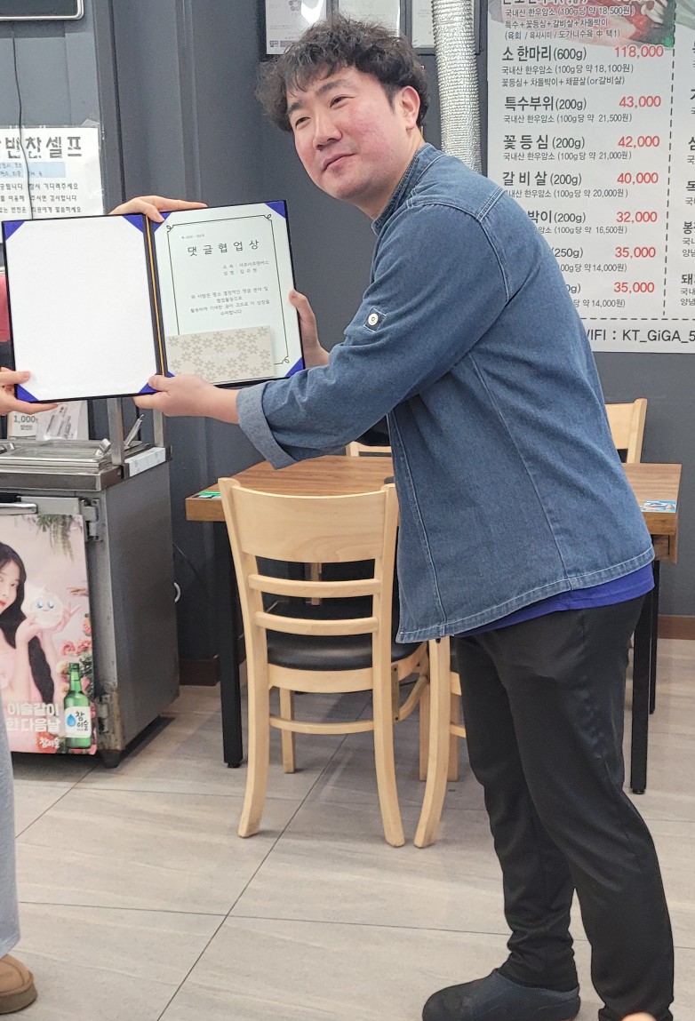 호남정육식당 이미지