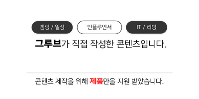 벤로코리아 VND 필터 VF1A 사용후기 사진 영상 카메라 필수템