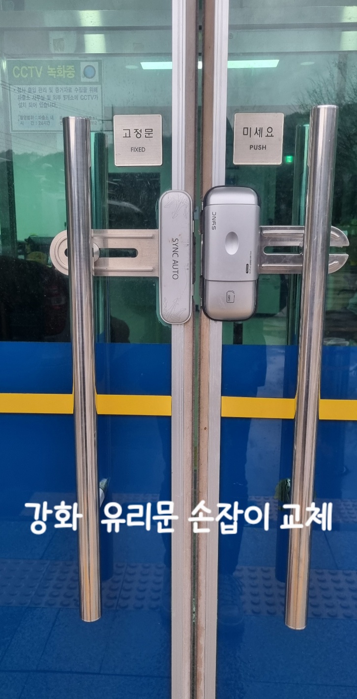 옥천현대설비현대인테리어 이미지
