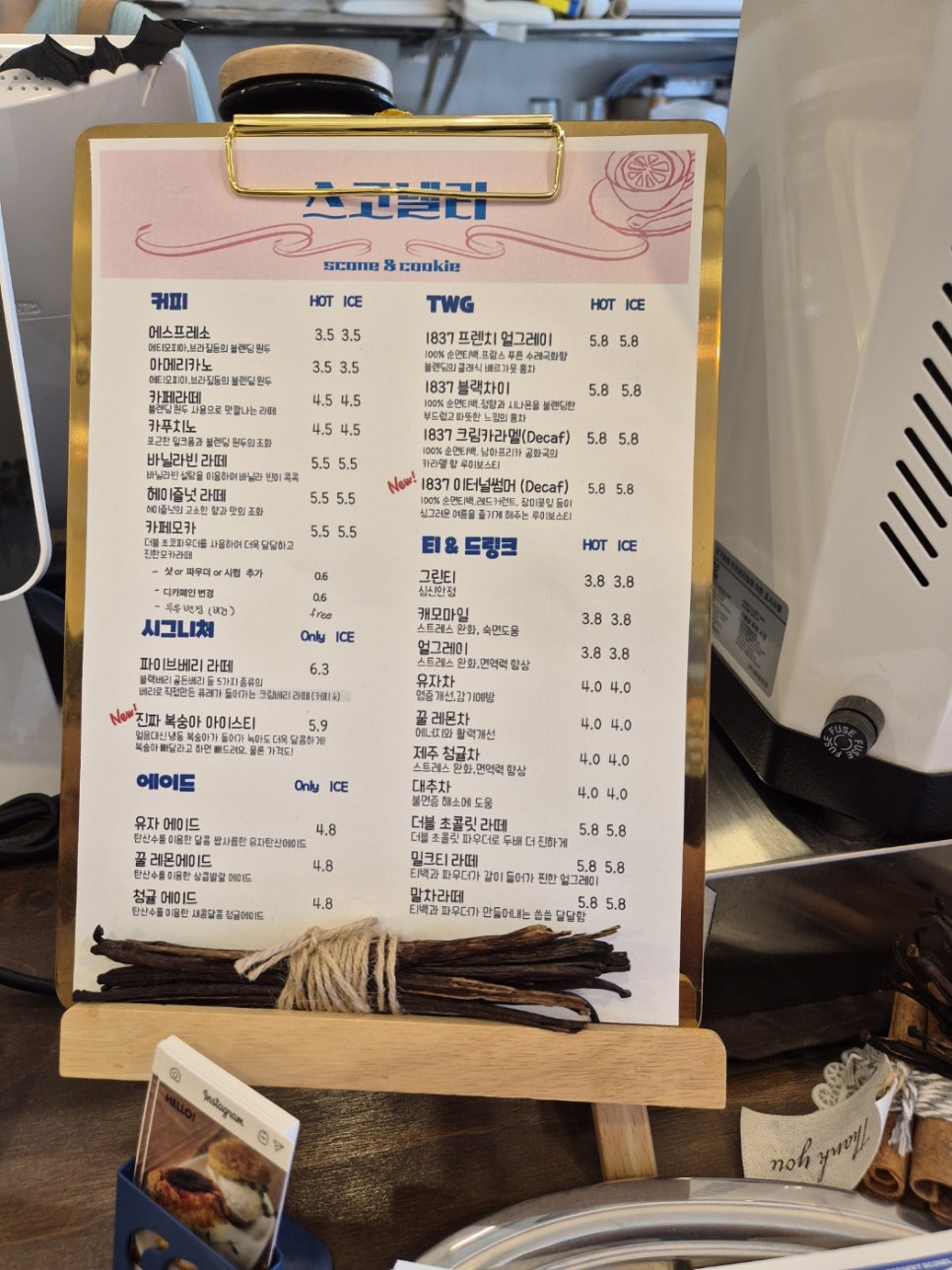 스코넬리 이미지