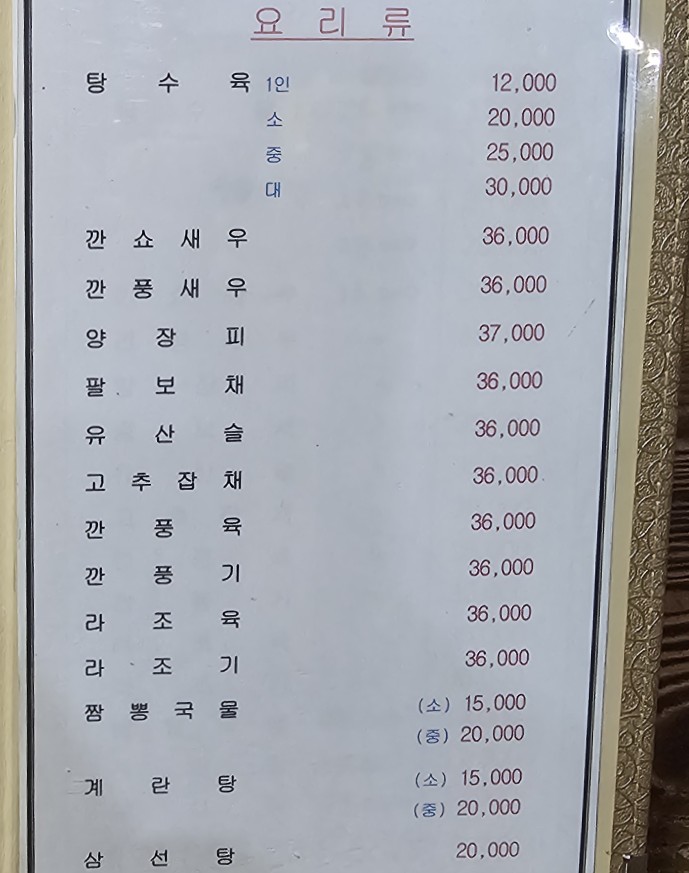 무전성 이미지