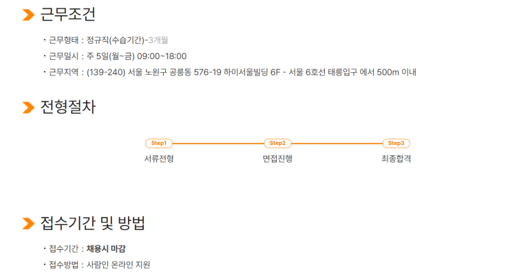 (주)엘에스씨 이미지