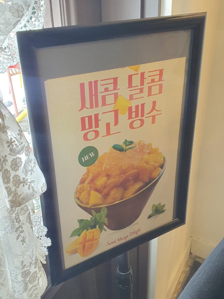 춘빙고 이미지