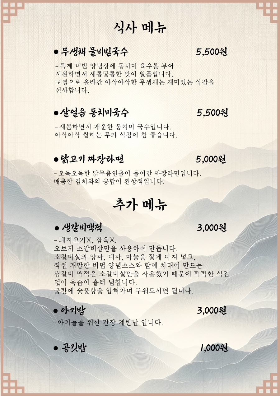 경주숯불가든 이미지