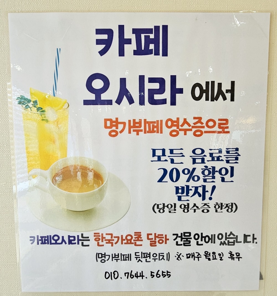 정읍뷔페식당 이미지