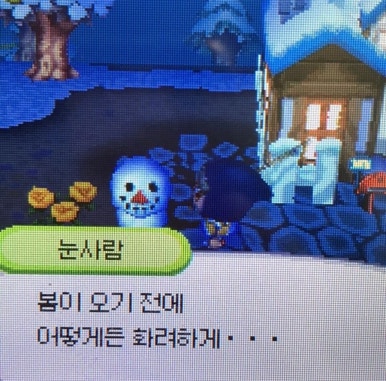 베키 이미지