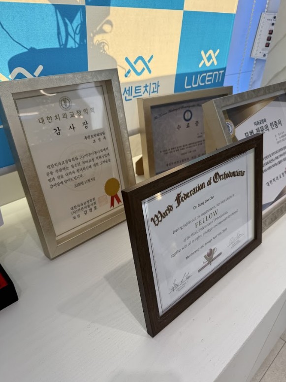 루센트치과의원 이미지