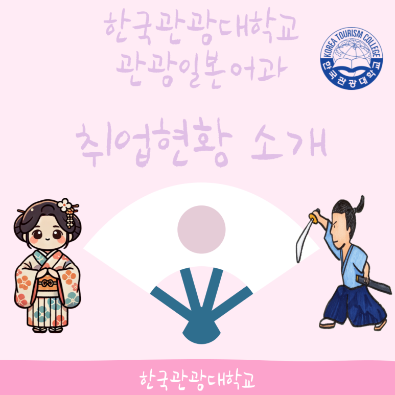 (유)스마일여행사 이미지