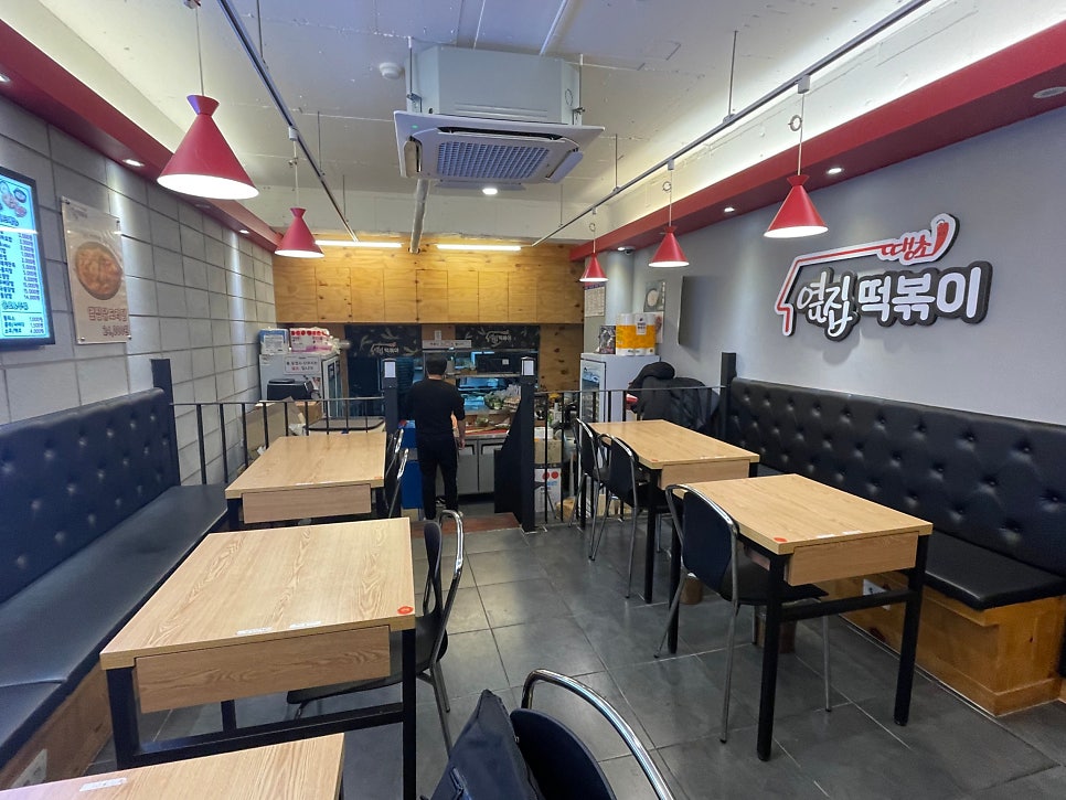 옆집떡볶이까치산역점 이미지