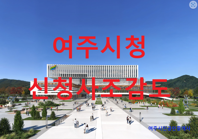 동남엠이씨주 이미지