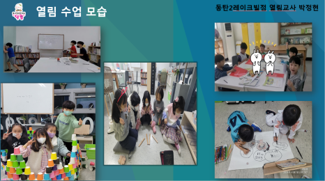 열림국어 이미지