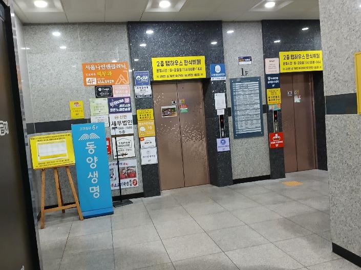 폰할인연구소 이미지