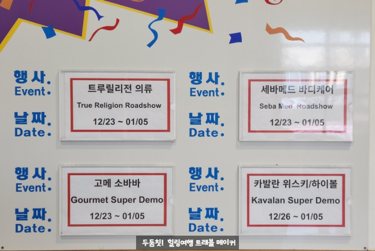 (주)라인트레블 이미지