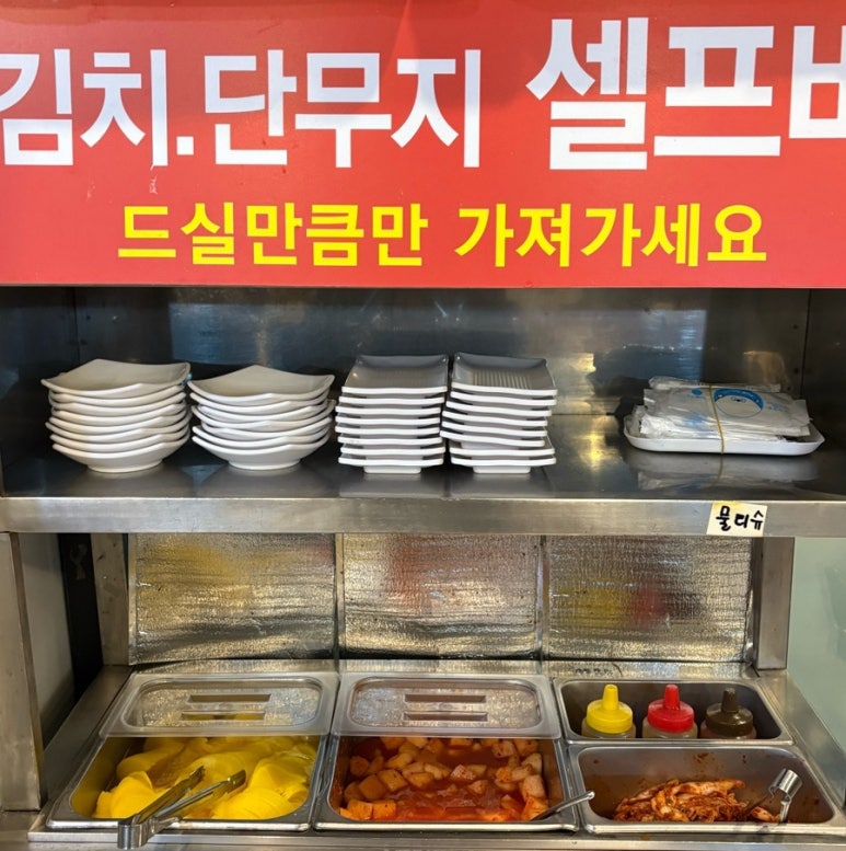 아리랑개성손만두 이미지
