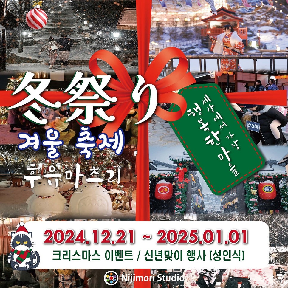 눈스튜디오 이미지
