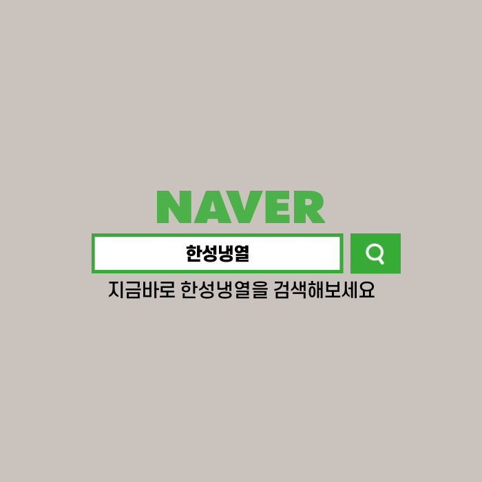 귀뚜라미;경동보일러교체;전기온수기설치비용 이미지