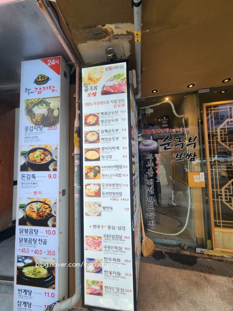 팔등심 이미지
