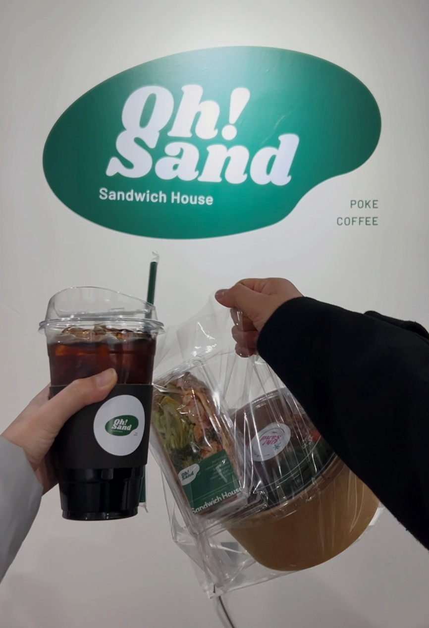 오샌드위치&포케 이미지