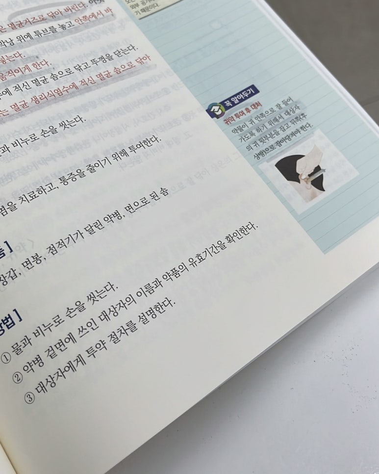 올타임스터디카페일산탄현점 이미지
