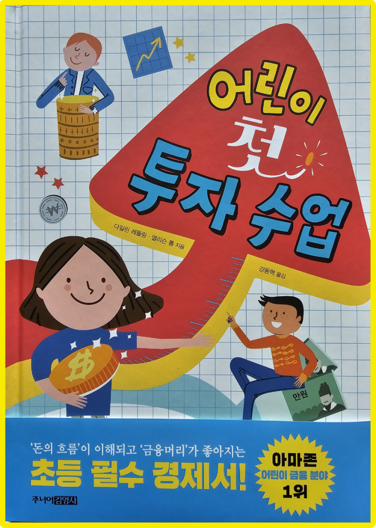다일린 이미지