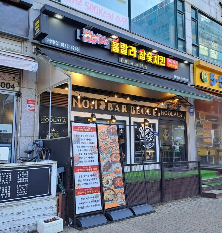 훌랄라 고양행신점 이미지