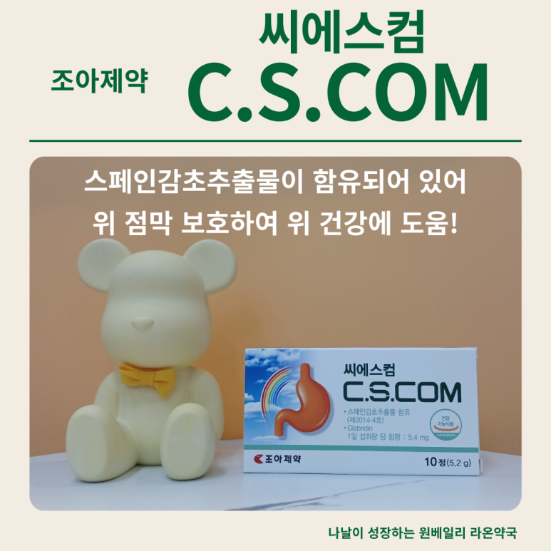 조아컴 이미지