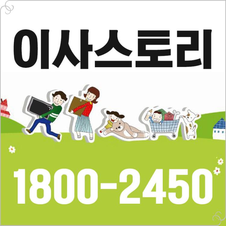 대신익스프레스 이미지