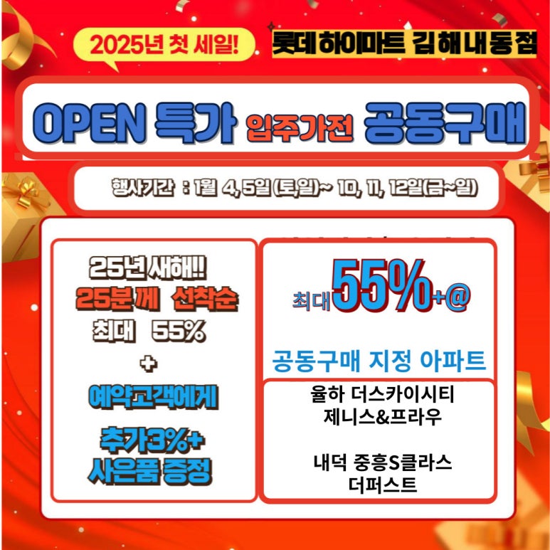 엘지내덕 이미지