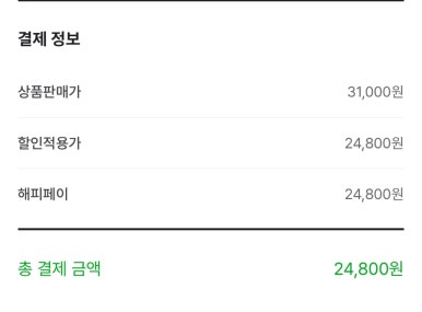 파리바게트 공도청설점 이미지