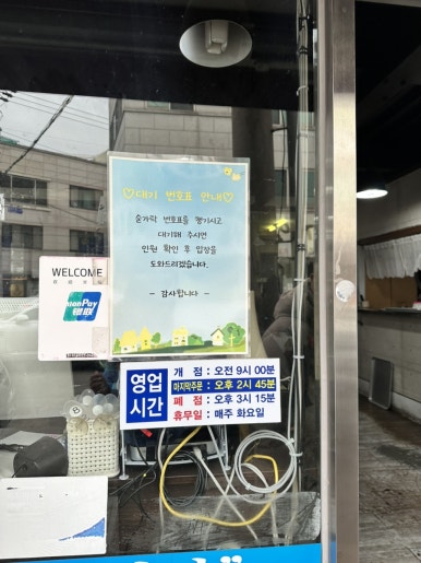 신짬 이미지