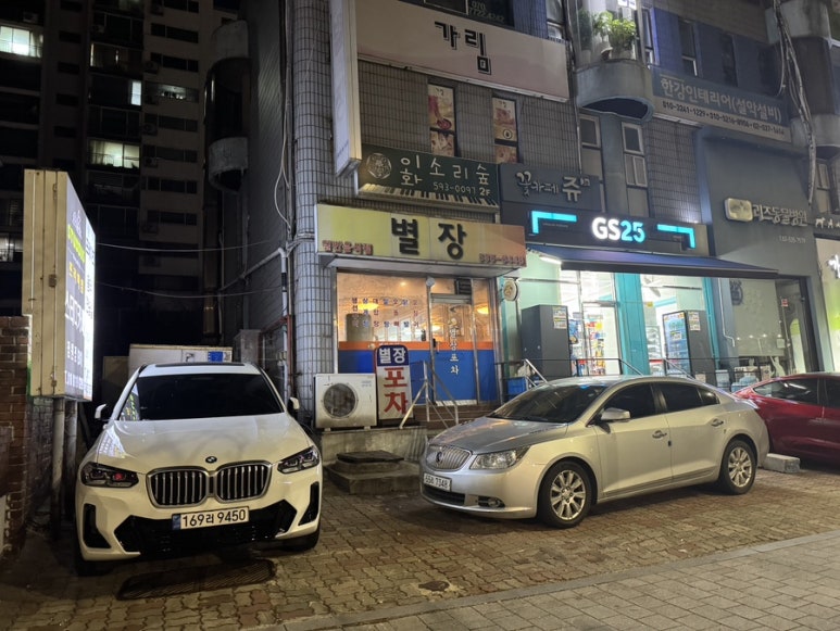 사랑방마차 이미지