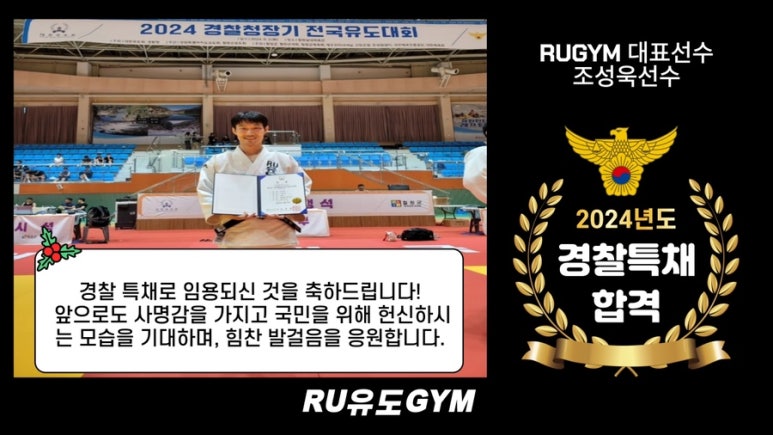 송도유도체육관 이미지