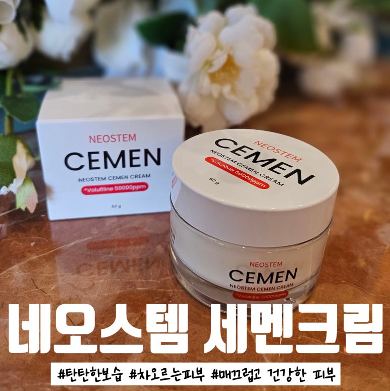 유코스메틱 이미지