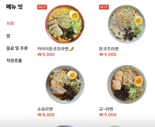 히루방 이미지