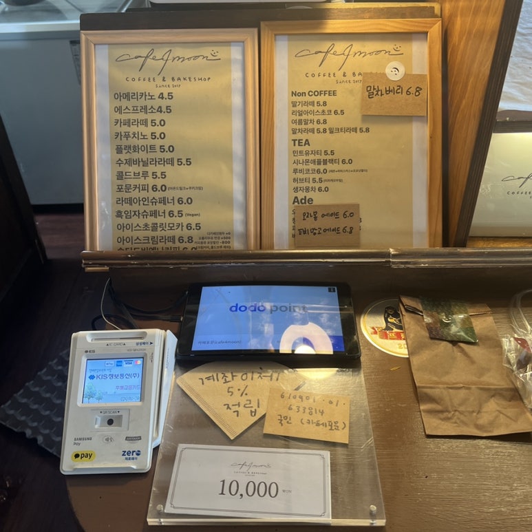 카페포문 이미지