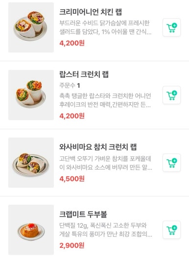 포케올데이분당 이미지