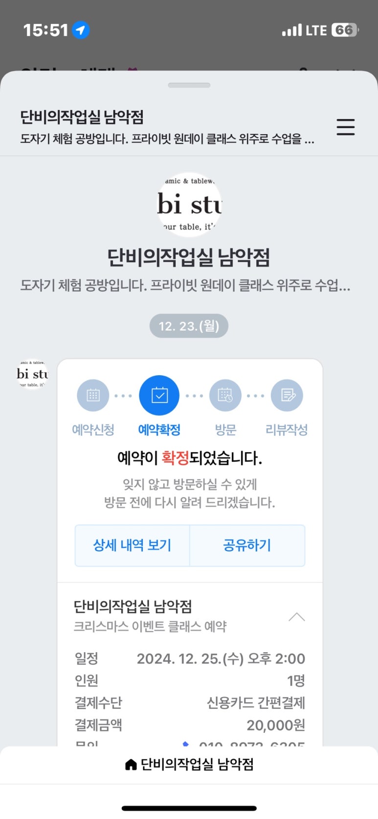 단비의작업실 이미지