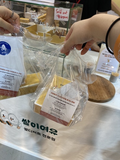 쌀이여유 이미지