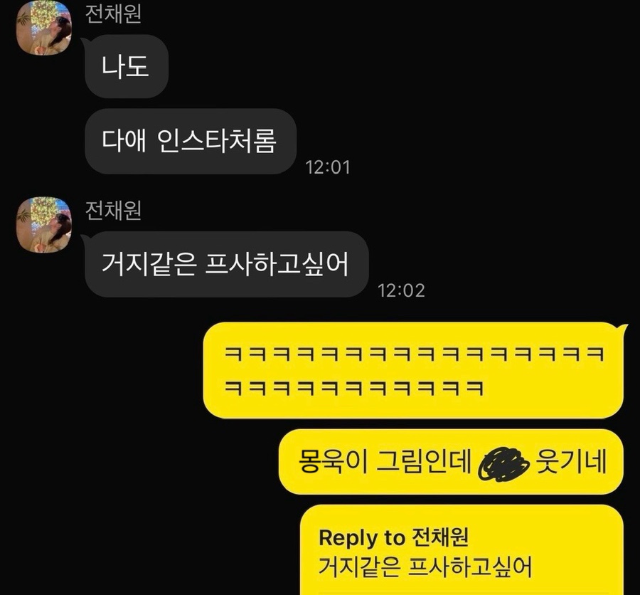 웅성웅성 이미지