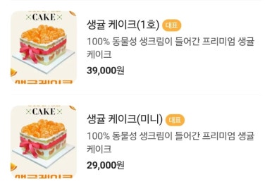 슈가타운 이미지
