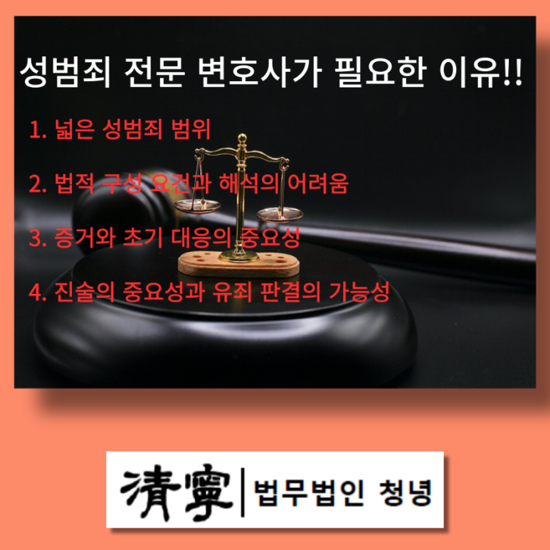 법무법인청녕 이미지