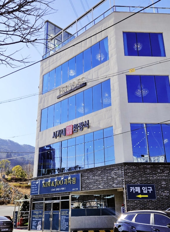 서가네양념게장정식 이미지