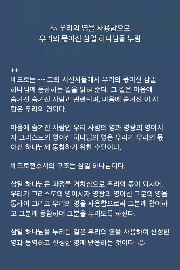 삼일영이 이미지