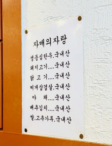 자매생선가게 이미지