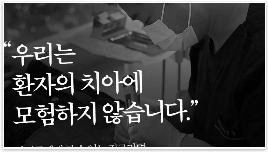 마음드림치과의원 이미지