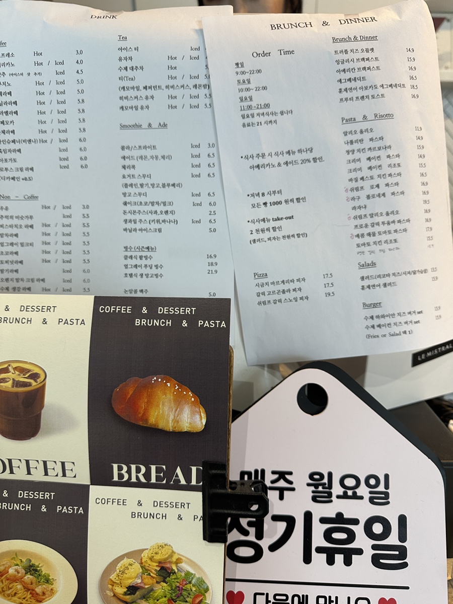 르미스트랄 이미지