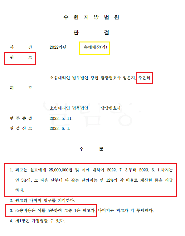 법무법인강현 이미지