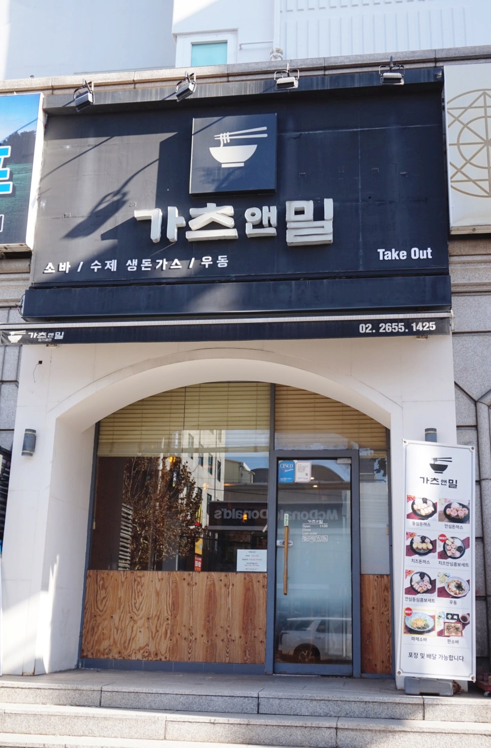 가츠앤밀 이미지